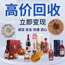 南充市阆中远登烟酒商行