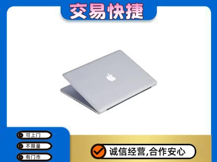 南充市阆中回收旧电脑