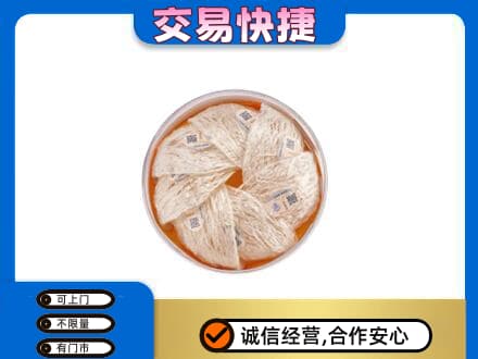 南充市阆中回收燕窝
