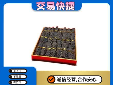 南充市阆中回收海参