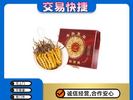 南充市阆中回收补品