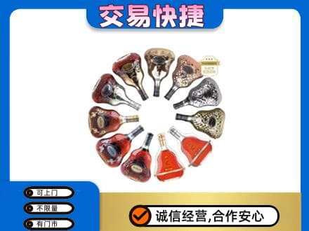 南充市阆中回收XO
