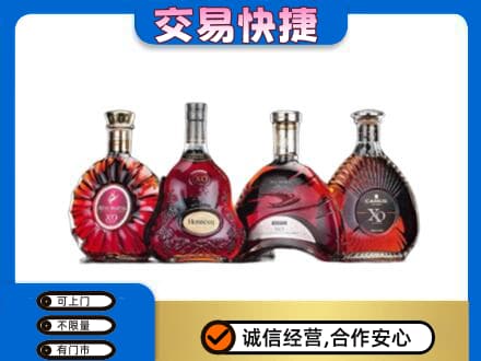 南充市阆中回收老洋酒