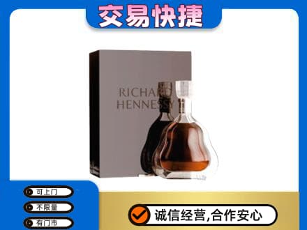 南充市阆中回收李察