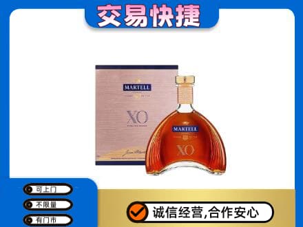 南充市阆中回收马爹利