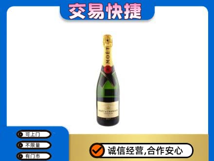 南充市阆中洋酒回收名仕.jpg