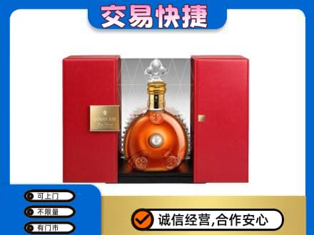南充市阆中回收路易十三礼盒