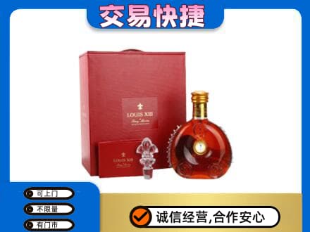 南充市阆中回收李察礼盒