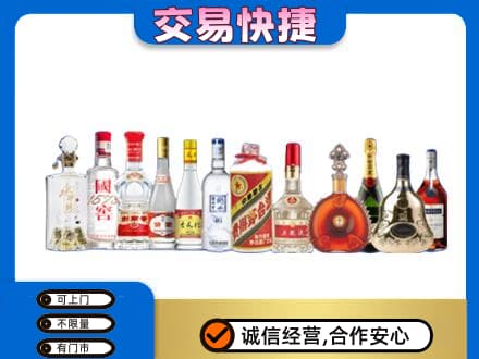 南充市阆中回收酒