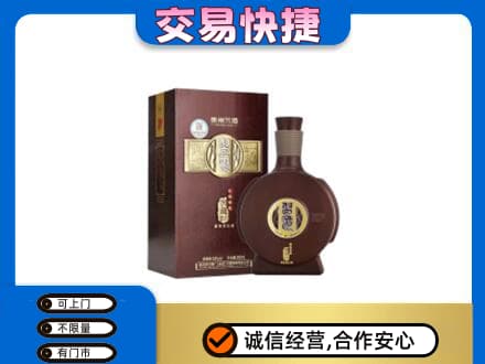南充市阆中回收习酒
