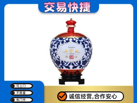 南充市阆中回收五粮液摆件
