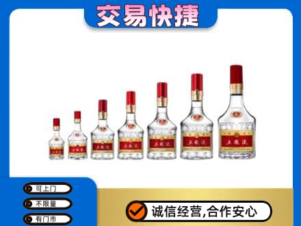南充市阆中回收五粮液步步高升