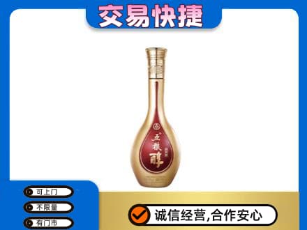 南充市阆中回收五粮醇