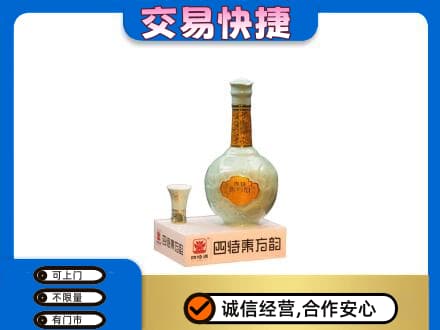 南充市阆中回收四特酒