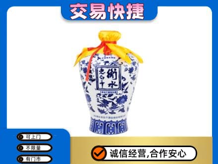 南充市阆中回收老白干