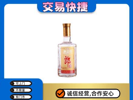 南充市阆中回收郎酒