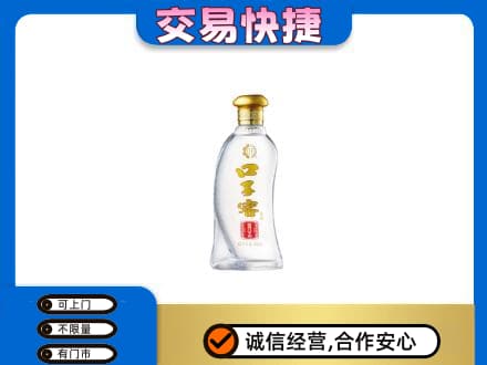 南充市阆中回收口子窖