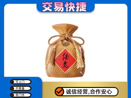 南充市阆中回收酒鬼酒