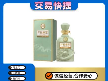南充市阆中名酒回收古井贡酒.jpg