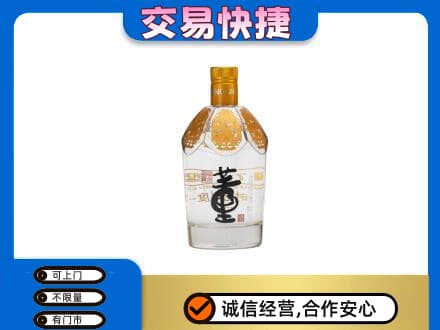 南充市阆中回收董酒