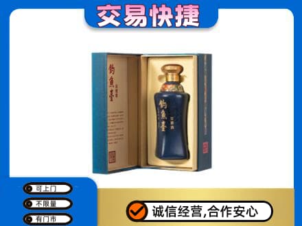 南充市阆中回收钓鱼台