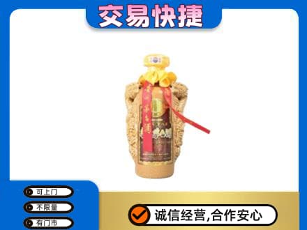 南充市阆中茅台回收年份酒瓶.jpg
