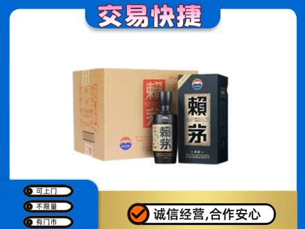 南充市阆中茅台回收赖茅.jpg