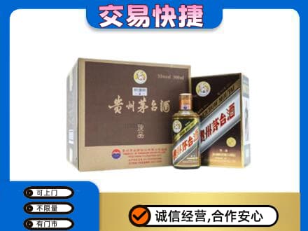 南充市阆中茅台回收彩釉珍品.jpg