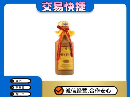 南充市阆中回收15年茅台酒