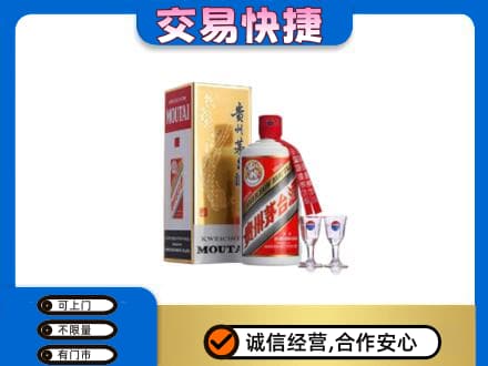 南充市阆中茅台回收.jpg